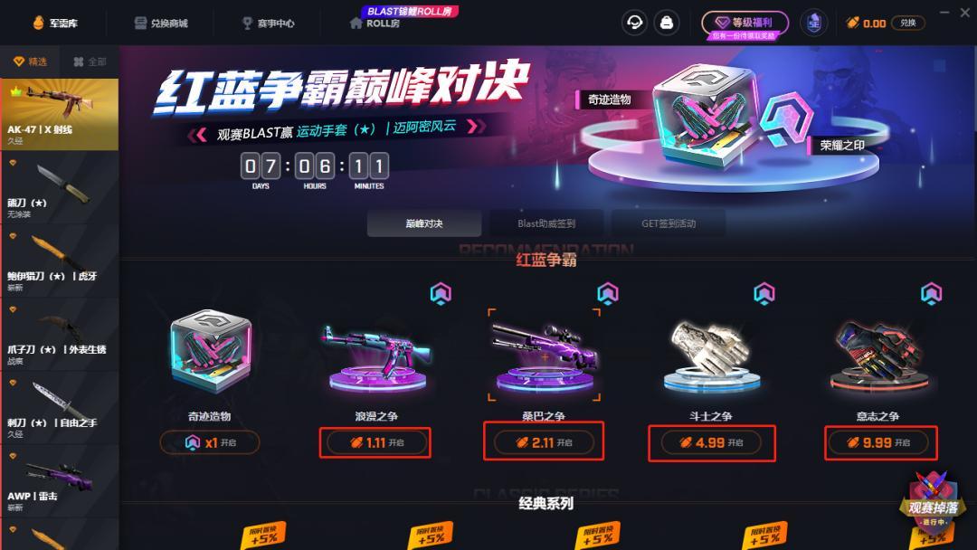 诸城_2025精准资料免费提供最新版时代资料解释落实,拆穿核对的全面释义、解释与落实