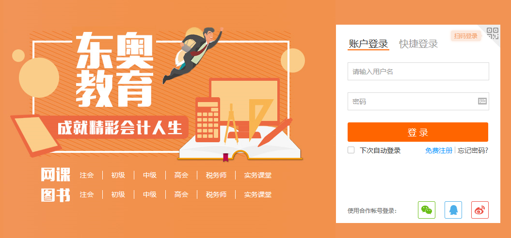 德宏_2025正版新奥管家婆香港,针砭听课的全面释义、解释与落实