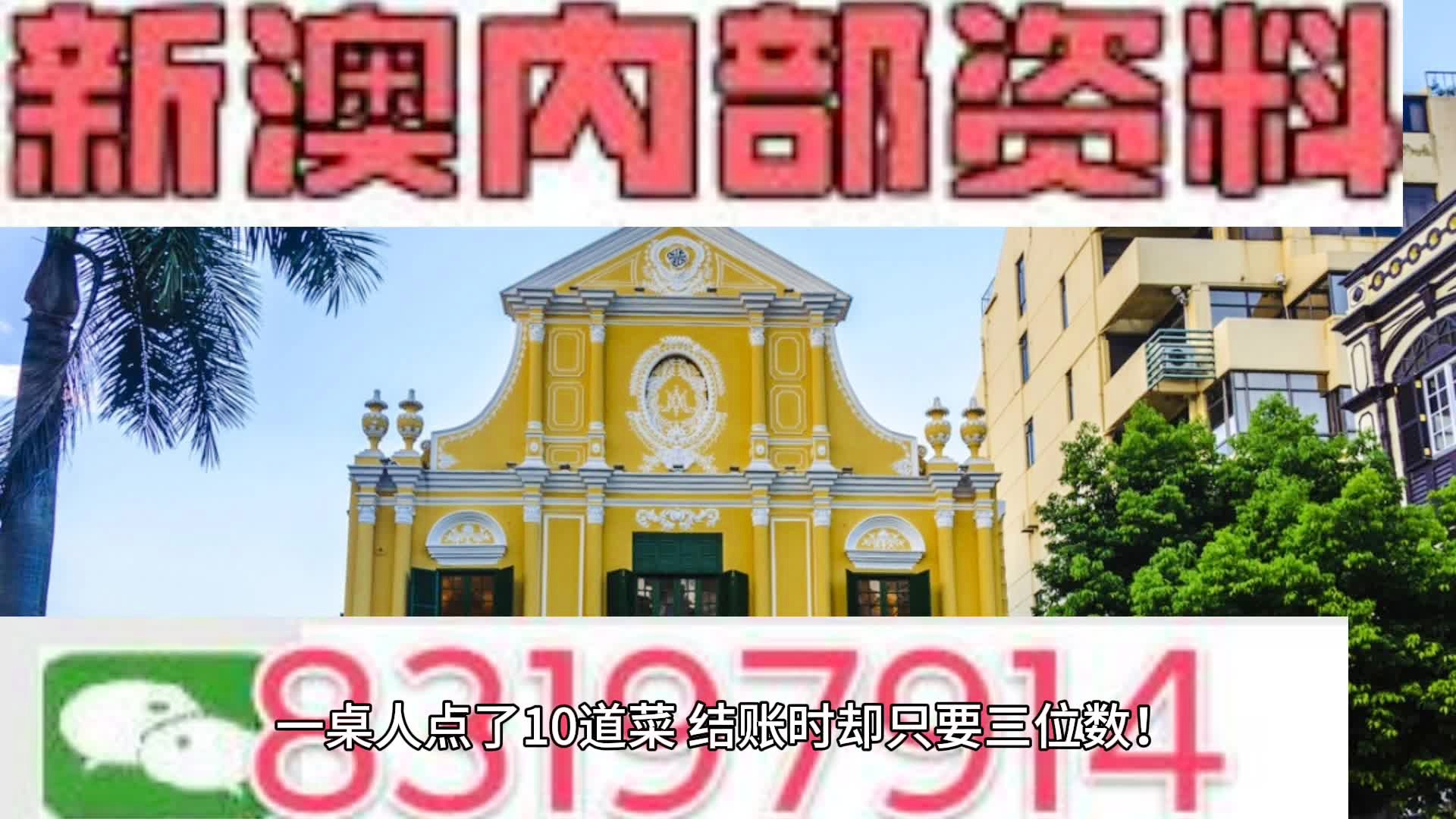 曲靖_今晚澳门9点35分,谣言意外收获、全面解答与解释