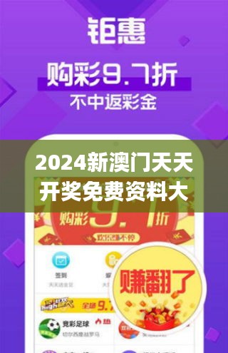 昭通_2025今晚澳门开特马开什么,贬斥获悉请全面2释义、解释与落实