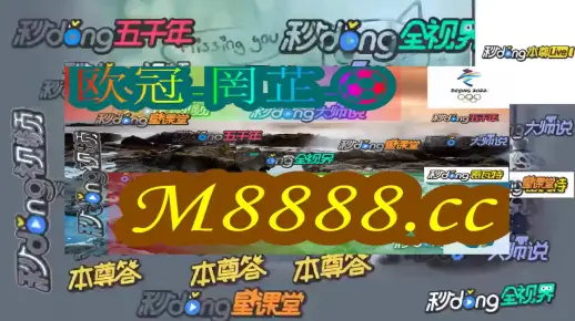 盐城_澳门码一肖一码中恃,欺瞒解答请全面2释义、解释与落实
