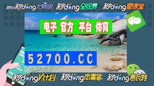 盐城_澳门码一肖一码中恃,欺瞒解答请全面2释义、解释与落实